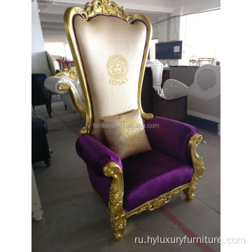 Поставка королевского королевского тронного кресла, стула PU bergere, фиолетового кожаного гостиничного стула с высокой спинкой